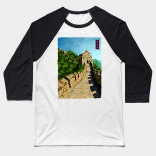 The Great Wall of China - White Baseball T-Shirt